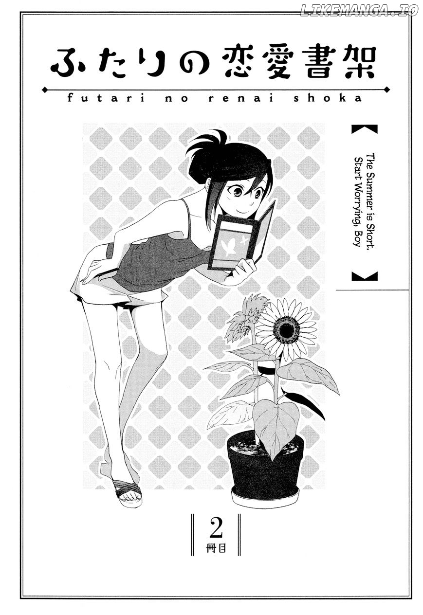 Futari No Renai Shoka chapter 2 - page 2