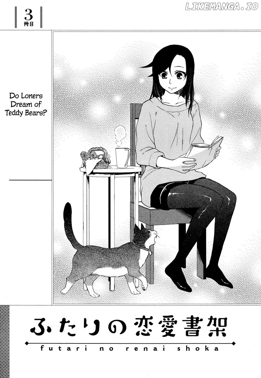 Futari No Renai Shoka chapter 3 - page 1