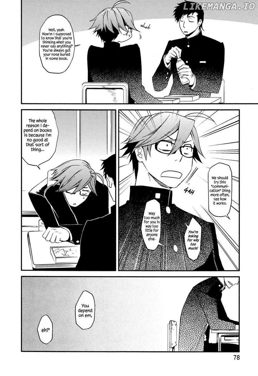 Futari No Renai Shoka chapter 4 - page 4
