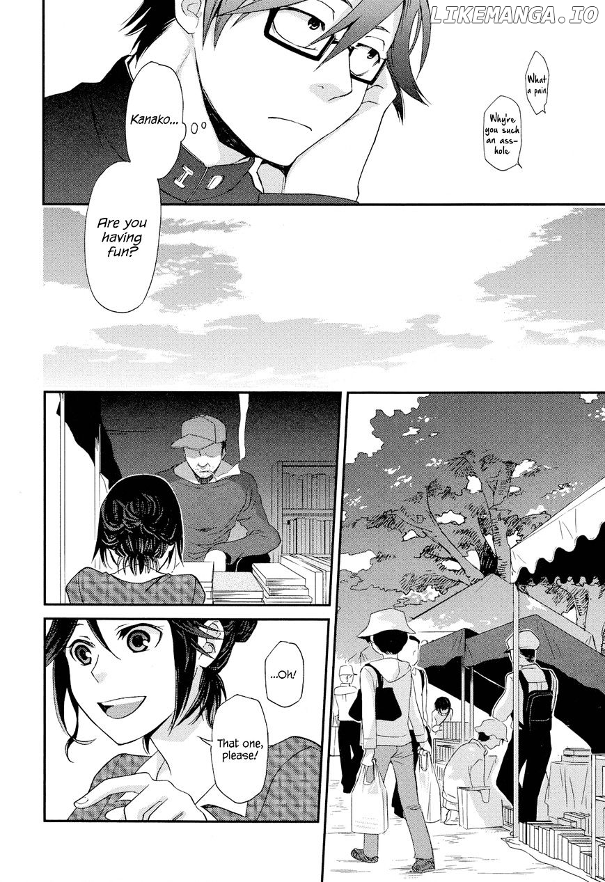 Futari No Renai Shoka chapter 5.2 - page 4