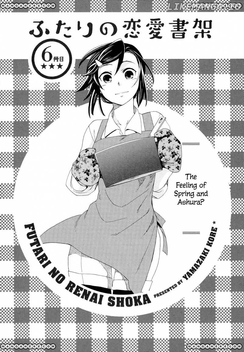 Futari No Renai Shoka chapter 6 - page 3