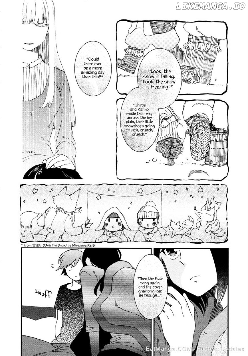 Futari No Renai Shoka chapter 7 - page 16