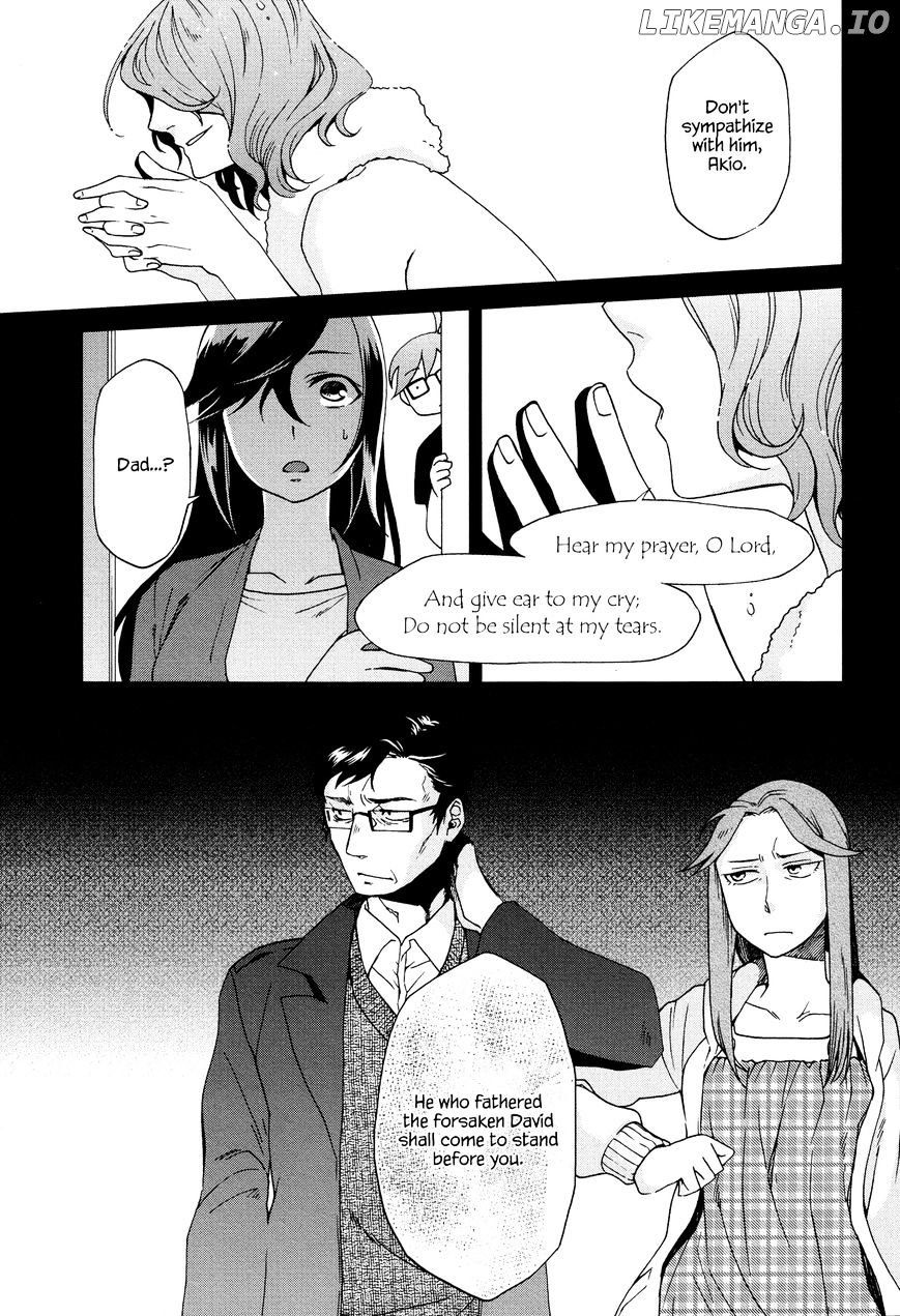 Futari No Renai Shoka chapter 8 - page 1