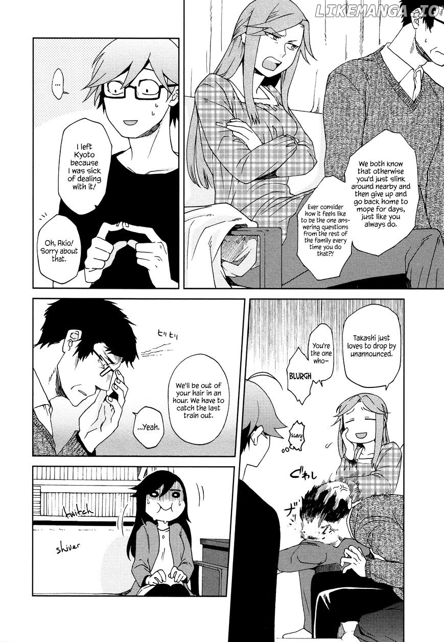 Futari No Renai Shoka chapter 8 - page 4