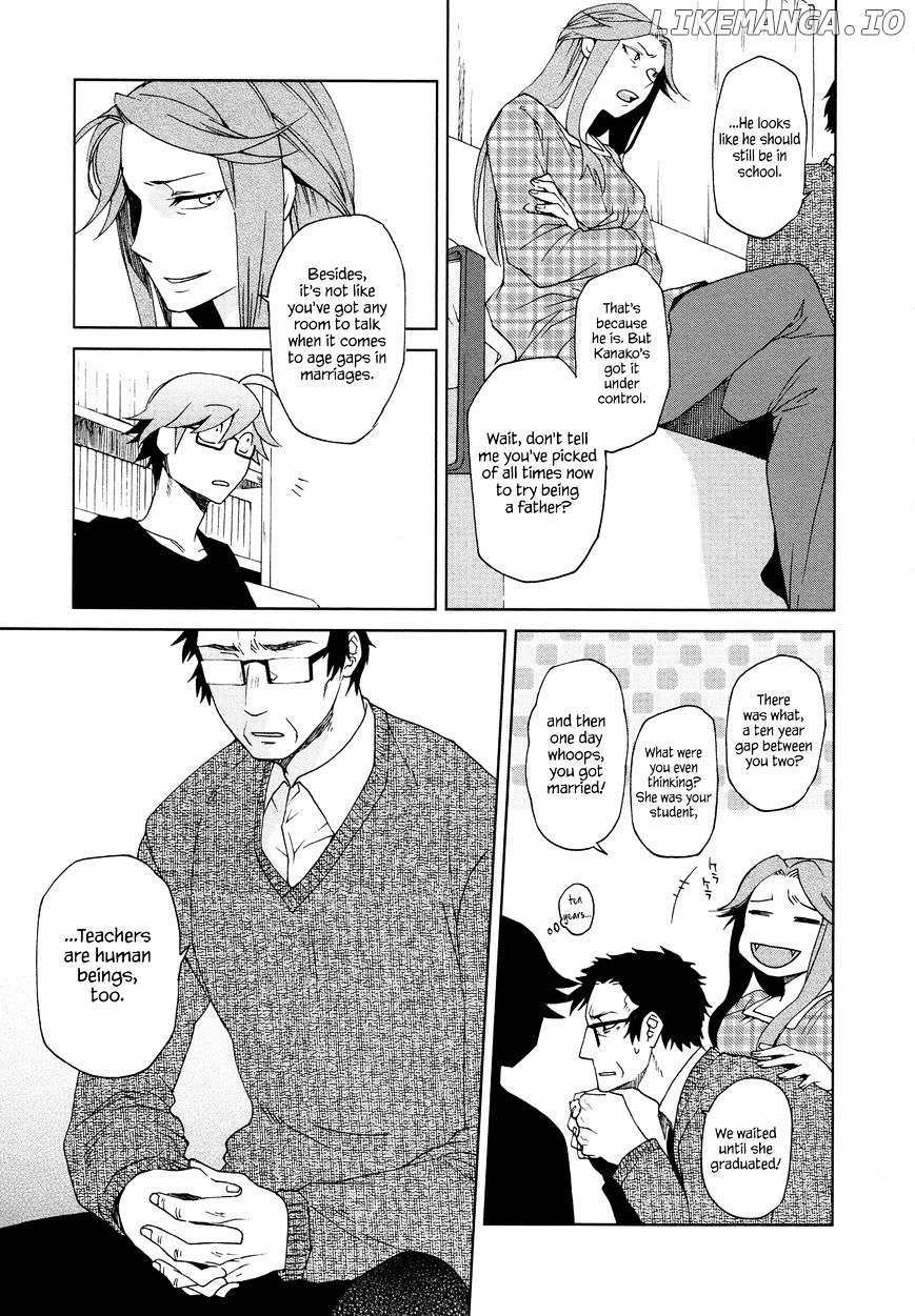 Futari No Renai Shoka chapter 8 - page 7