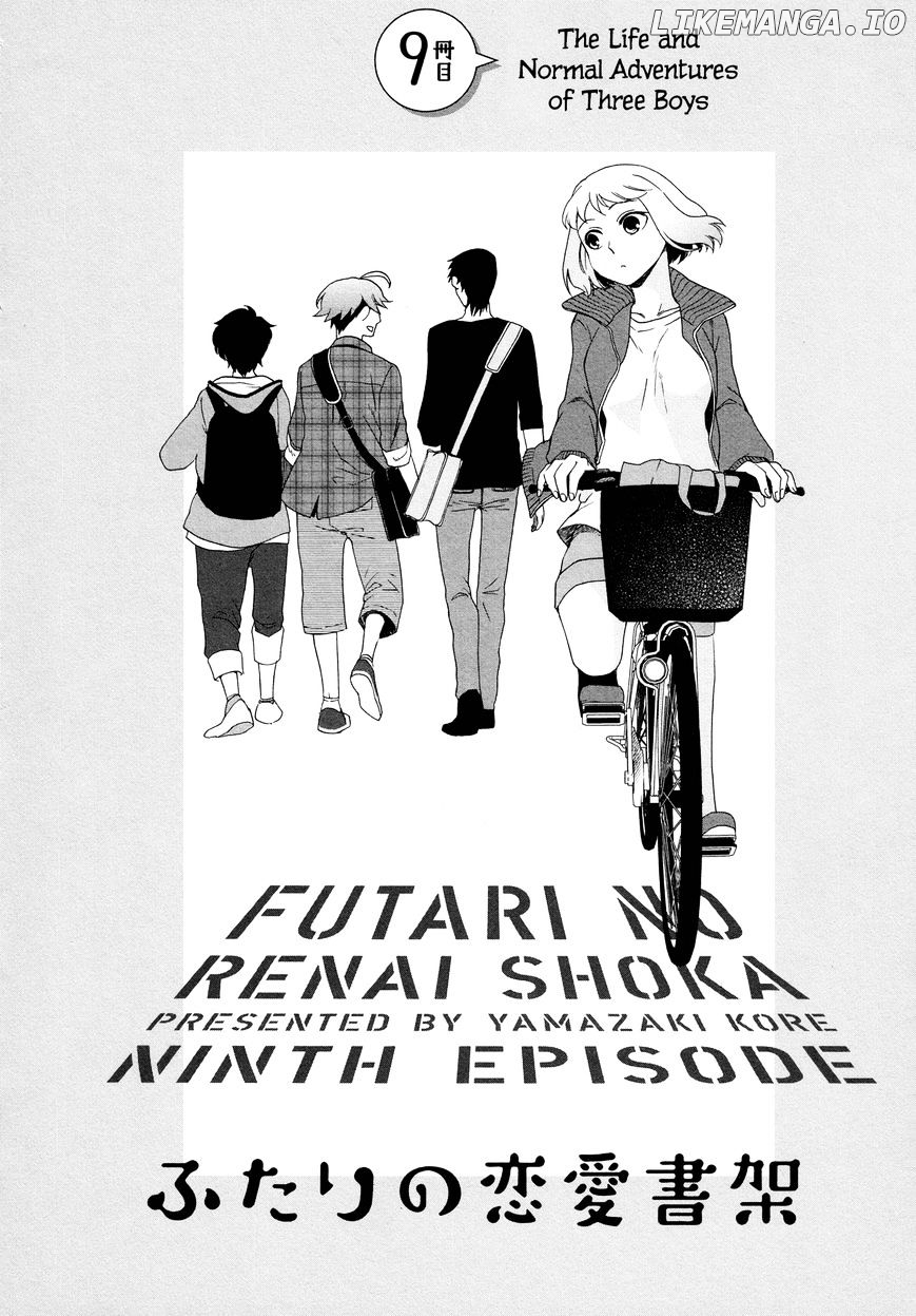 Futari No Renai Shoka chapter 9 - page 2