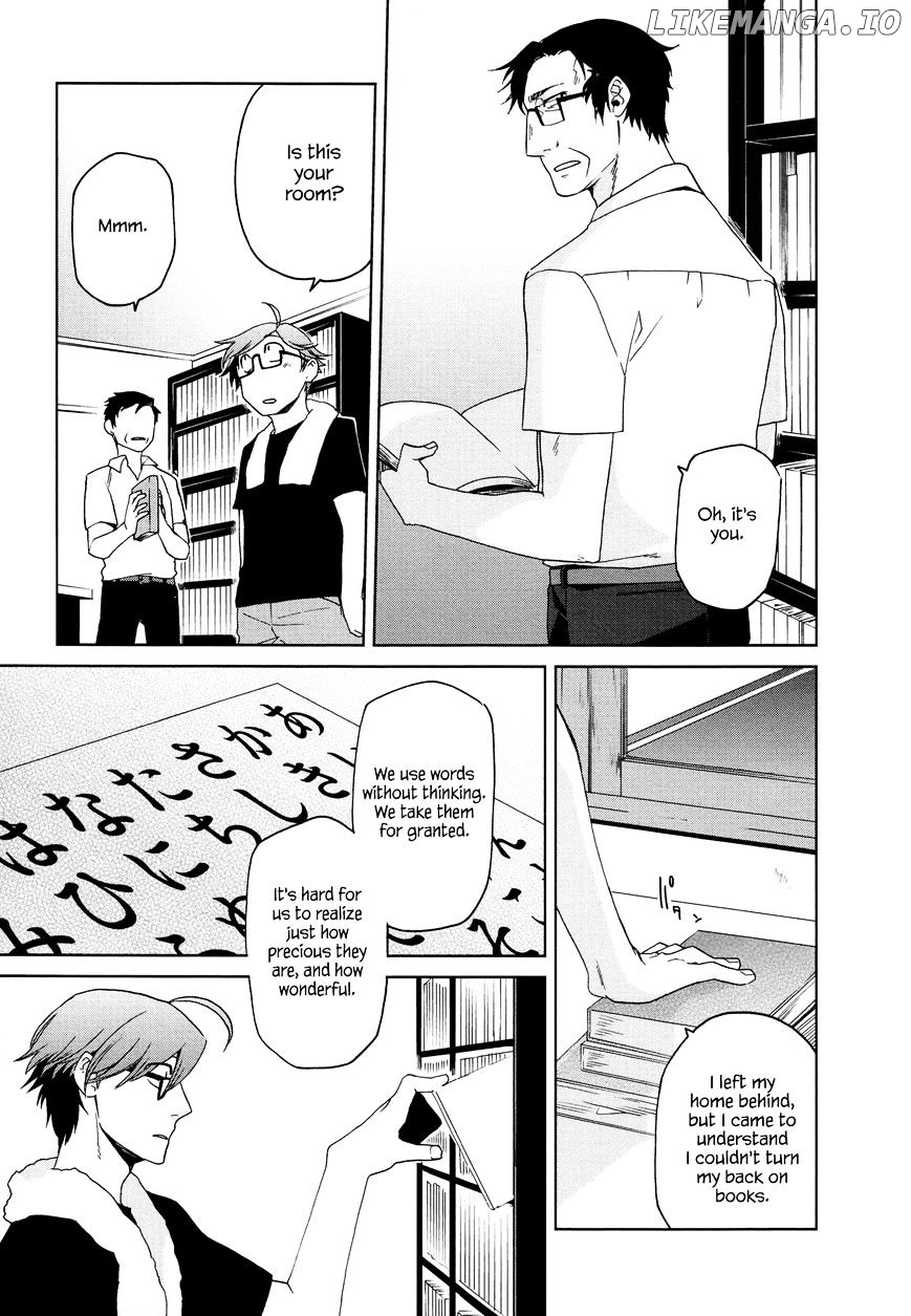 Futari No Renai Shoka chapter 12 - page 7