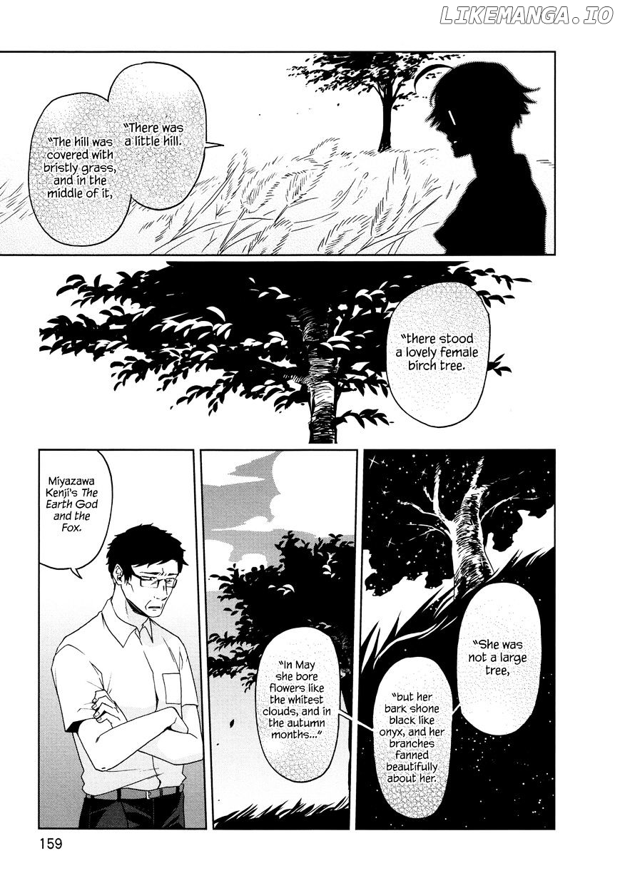 Futari No Renai Shoka chapter 12 - page 9