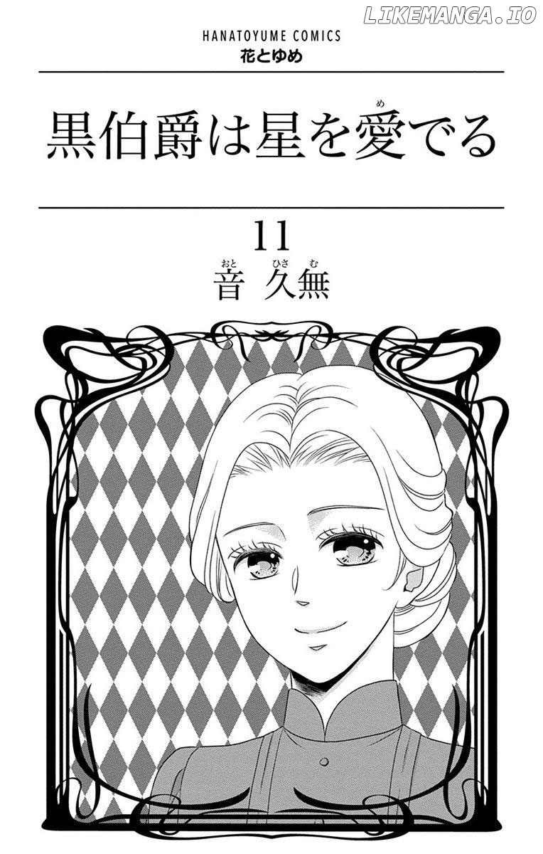 Kuro Hakushaku Wa Hoshi O Mederu chapter 59 - page 5