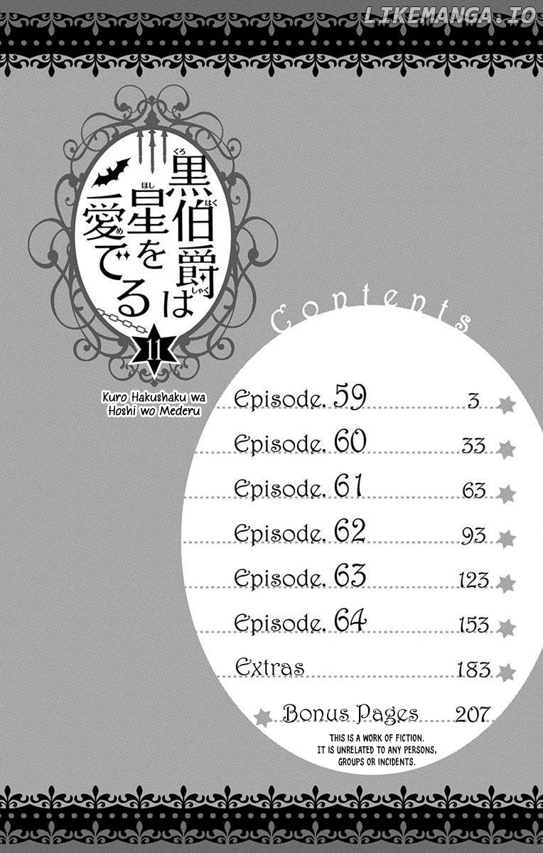 Kuro Hakushaku Wa Hoshi O Mederu chapter 59 - page 6
