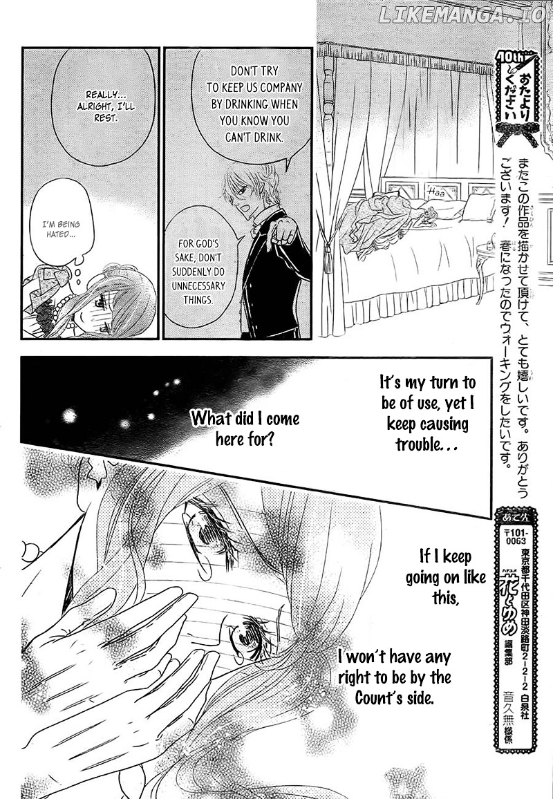 Kuro Hakushaku Wa Hoshi O Mederu chapter 4 - page 32