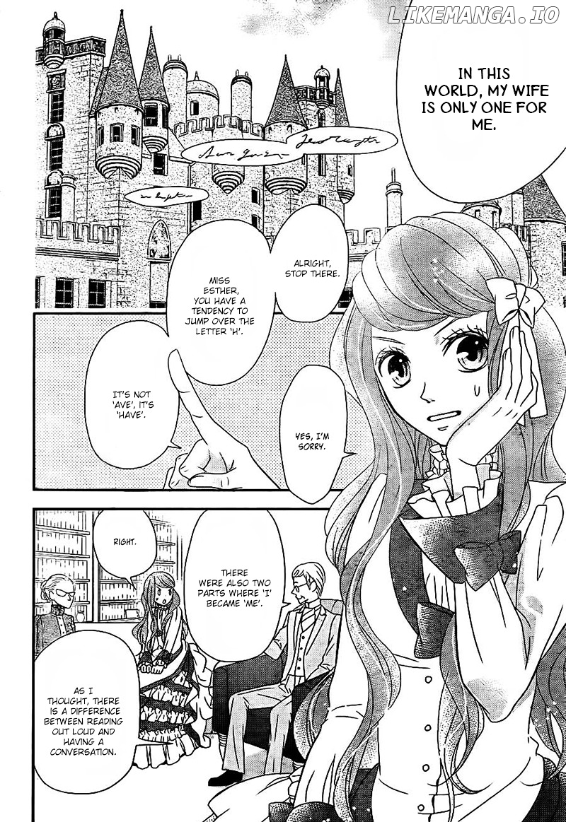 Kuro Hakushaku Wa Hoshi O Mederu chapter 4 - page 8