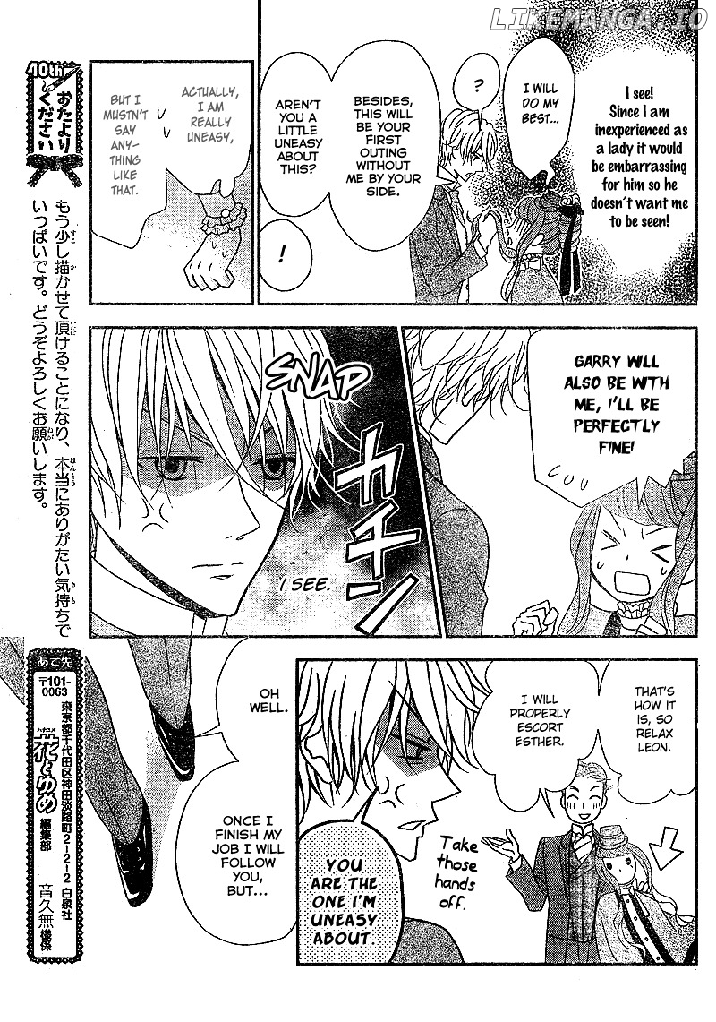 Kuro Hakushaku Wa Hoshi O Mederu chapter 6 - page 26