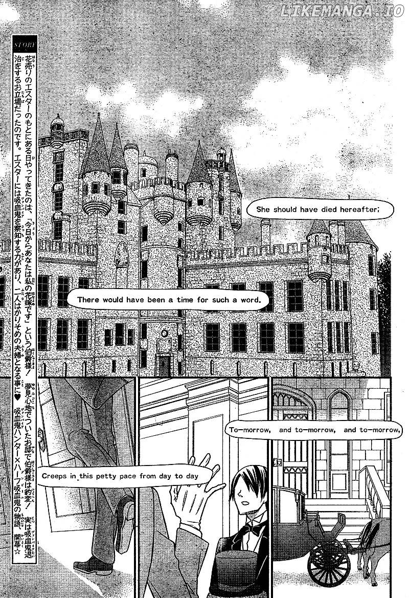 Kuro Hakushaku Wa Hoshi O Mederu chapter 6 - page 6