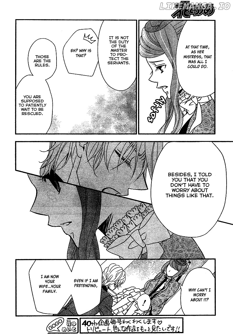 Kuro Hakushaku Wa Hoshi O Mederu chapter 7 - page 27