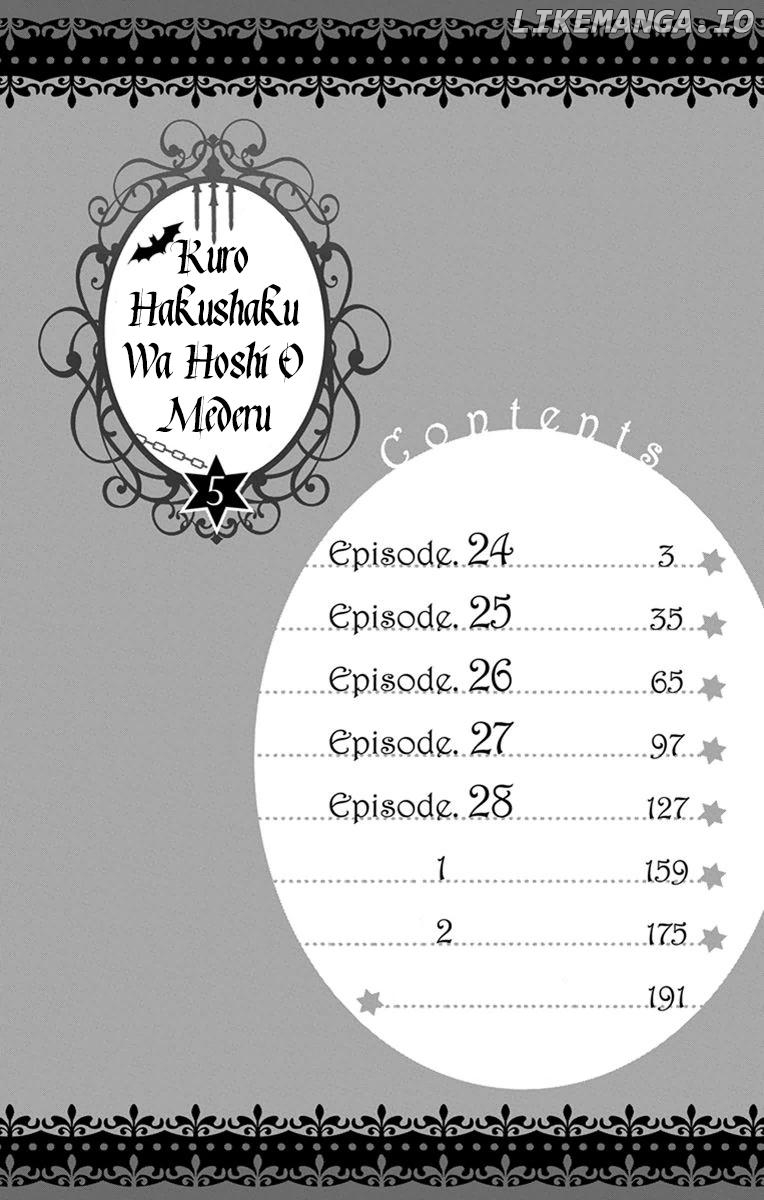 Kuro Hakushaku Wa Hoshi O Mederu chapter 24 - page 6