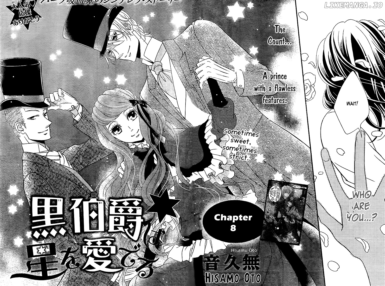 Kuro Hakushaku Wa Hoshi O Mederu chapter 8 - page 6