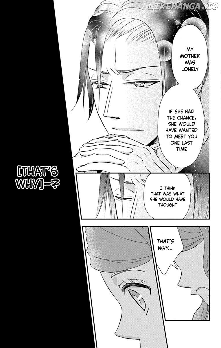 Kuro Hakushaku Wa Hoshi O Mederu chapter 46 - page 16
