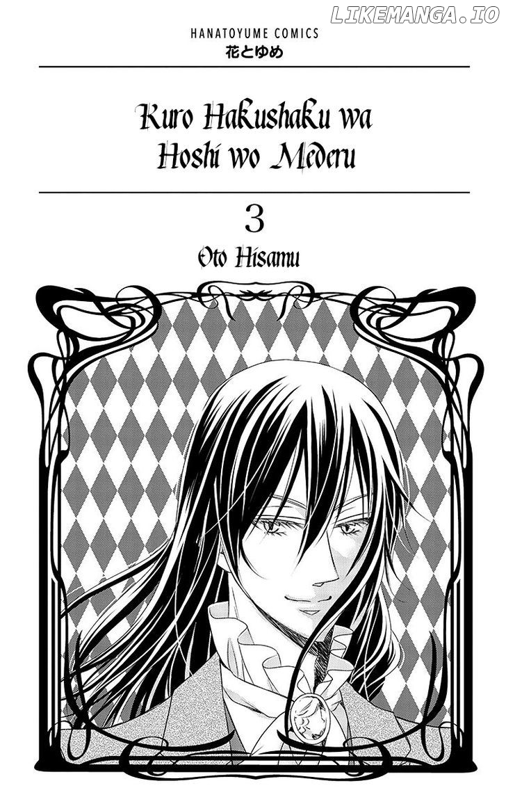 Kuro Hakushaku Wa Hoshi O Mederu chapter 12 - page 2
