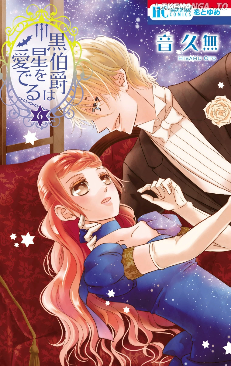 Kuro Hakushaku Wa Hoshi O Mederu chapter 29 - page 3