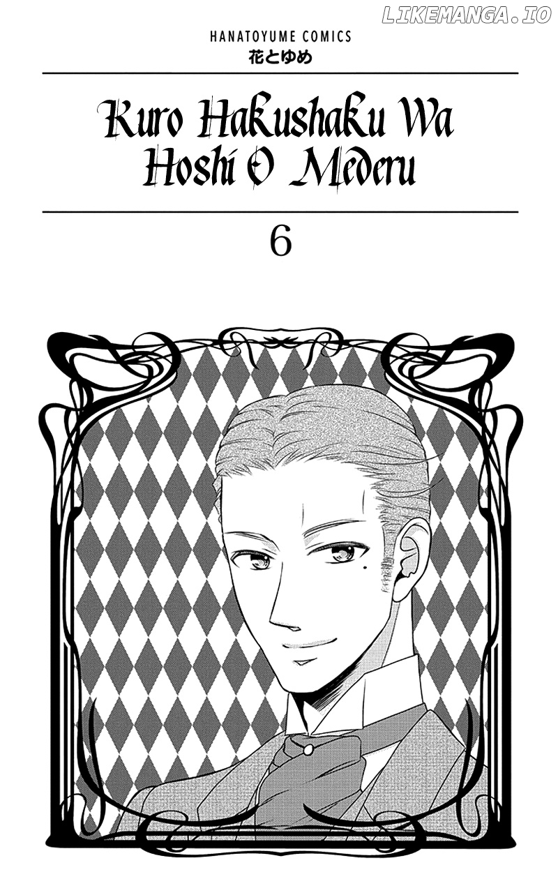 Kuro Hakushaku Wa Hoshi O Mederu chapter 29 - page 4