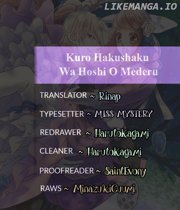 Kuro Hakushaku Wa Hoshi O Mederu chapter 32 - page 1
