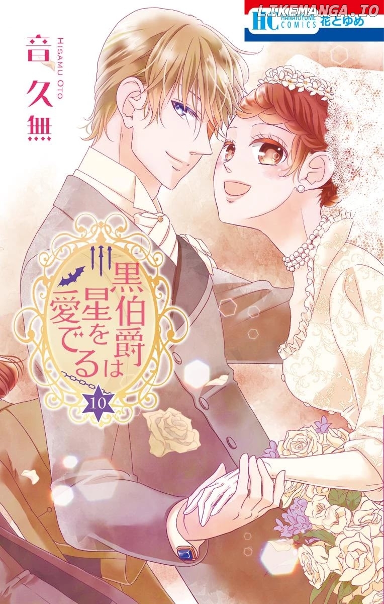 Kuro Hakushaku Wa Hoshi O Mederu chapter 53 - page 4