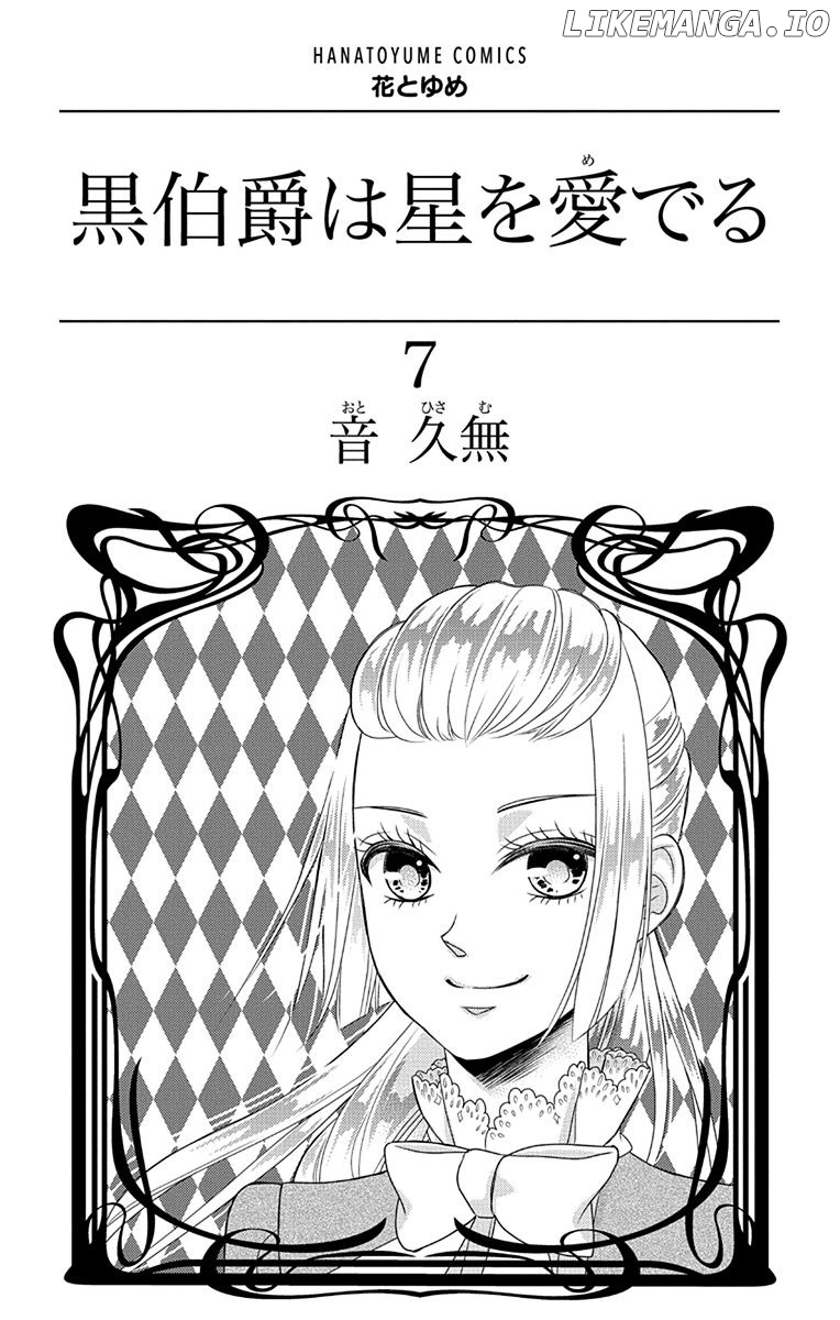 Kuro Hakushaku Wa Hoshi O Mederu chapter 35 - page 4