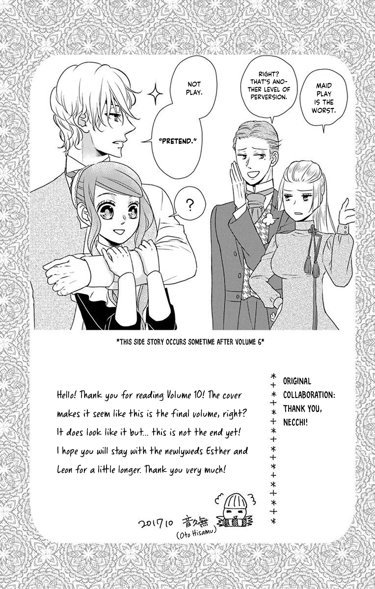 Kuro Hakushaku Wa Hoshi O Mederu chapter 58.5 - page 12