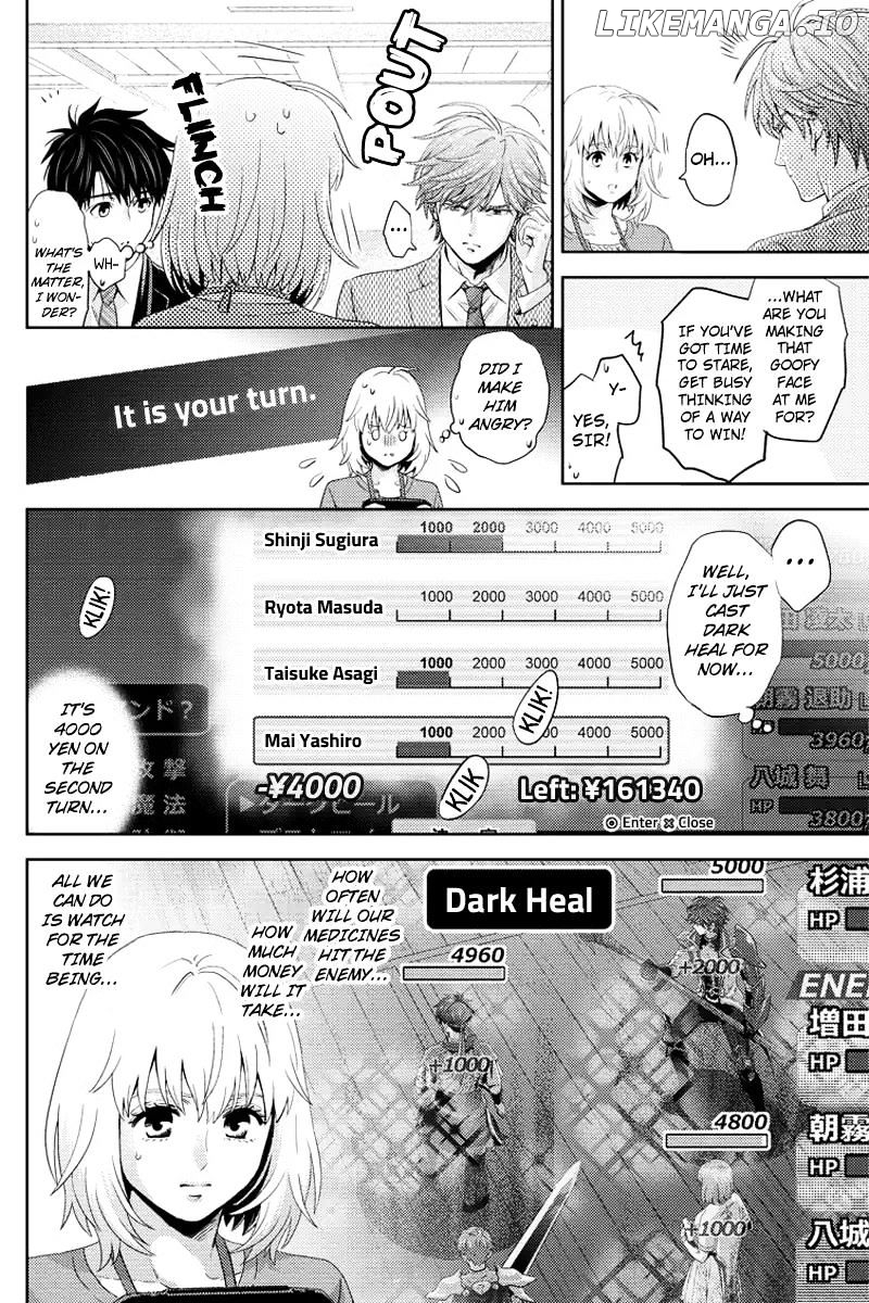 Online - The Comic chapter 76 - page 4