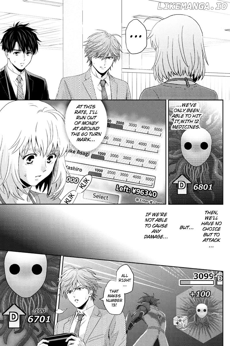 Online - The Comic chapter 76 - page 7