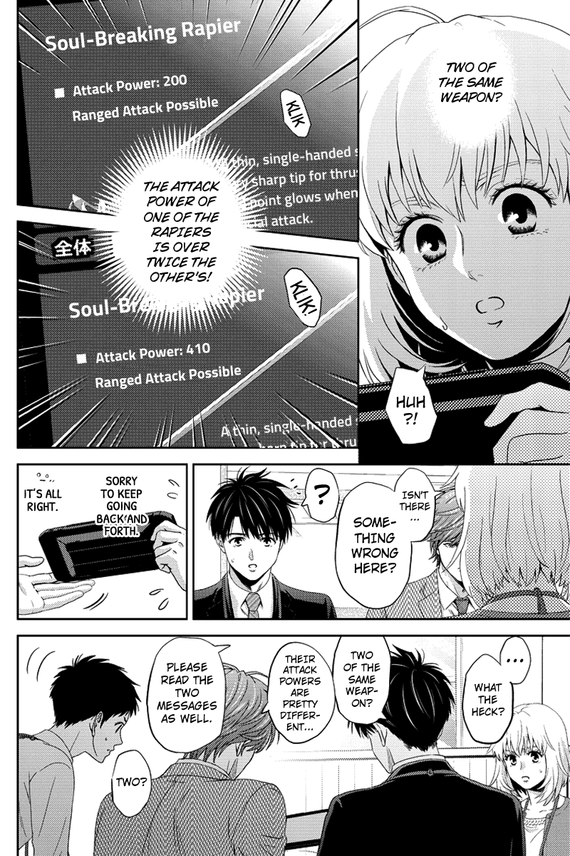 Online - The Comic chapter 78 - page 4
