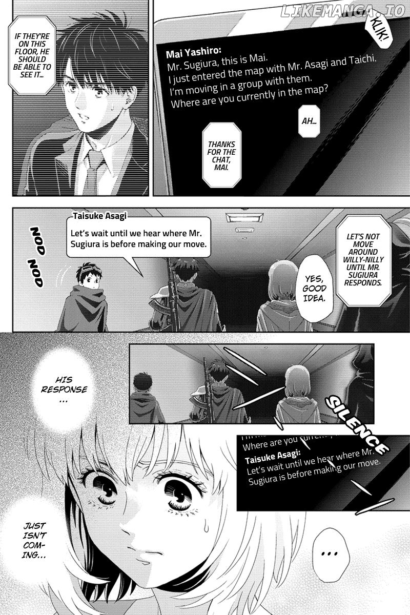Online - The Comic chapter 93 - page 4