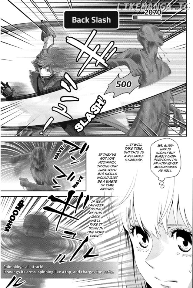 Online - The Comic chapter 96 - page 13