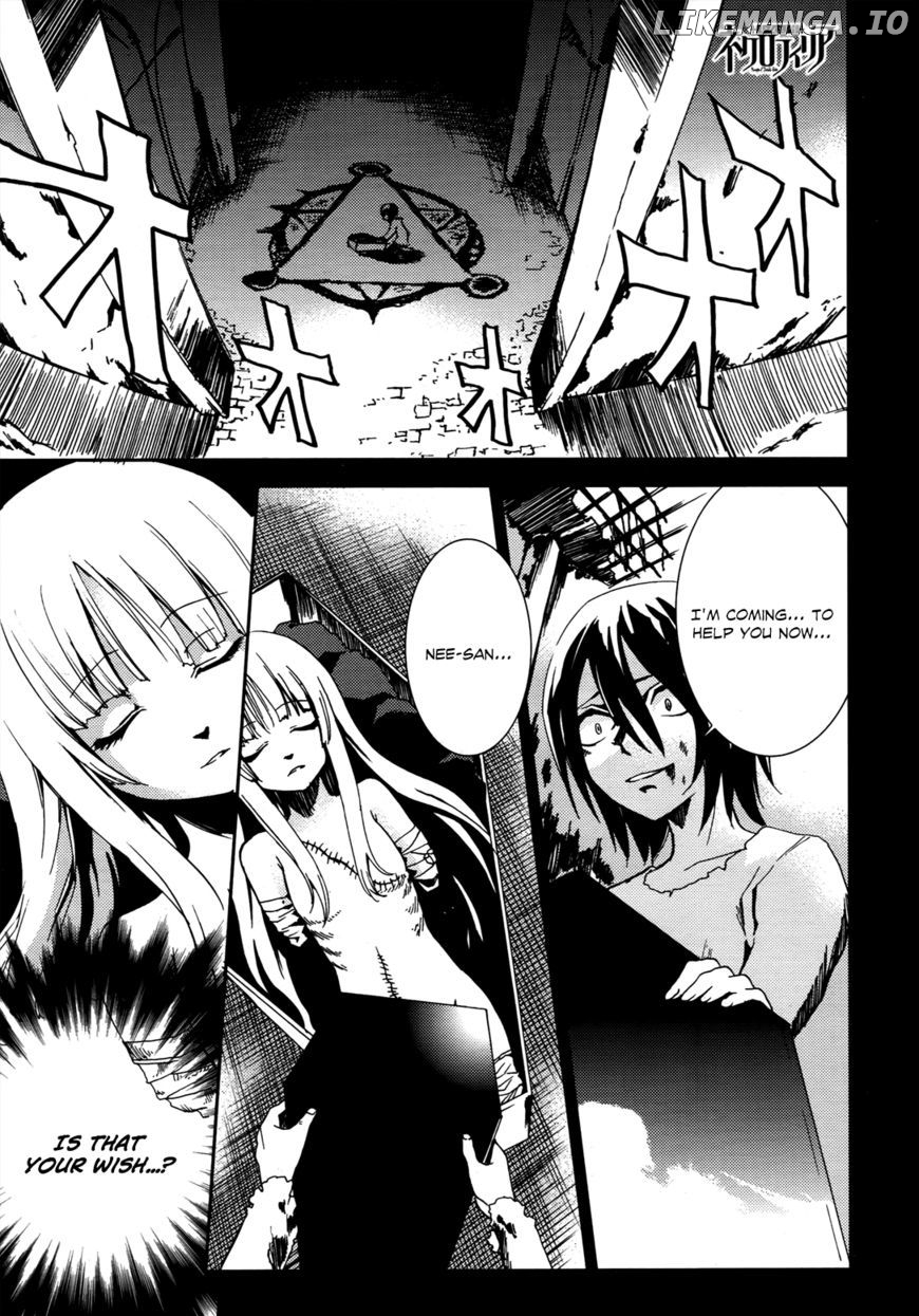 Shoujo Gensou Necrophilia chapter 2 - page 2