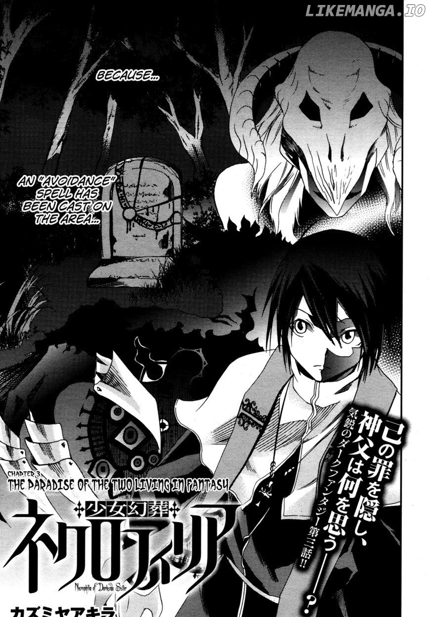 Shoujo Gensou Necrophilia chapter 3 - page 6