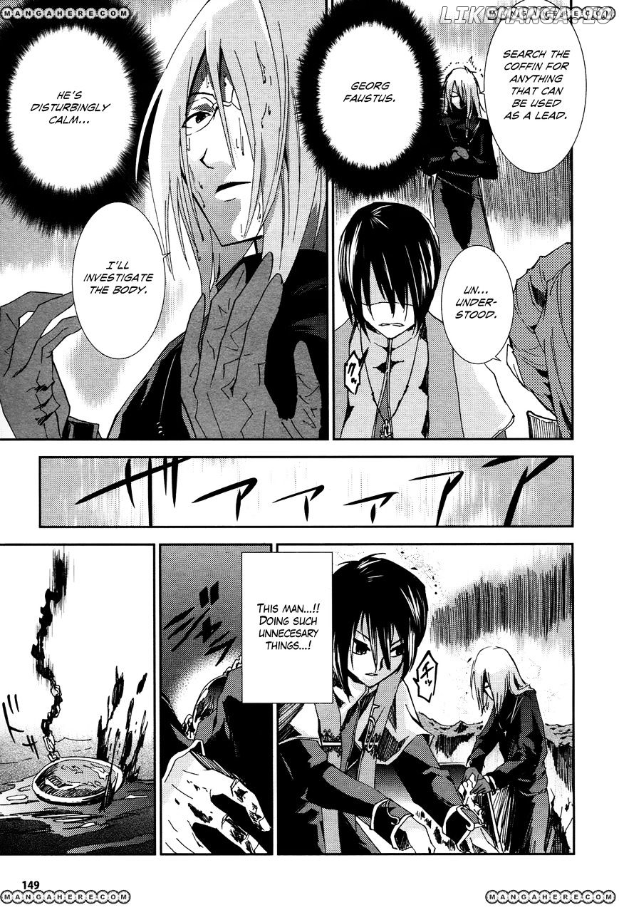 Shoujo Gensou Necrophilia chapter 4 - page 25