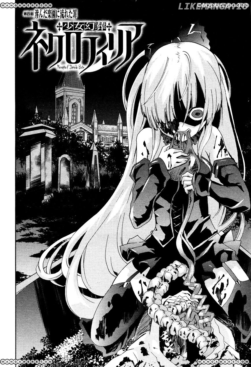Shoujo Gensou Necrophilia chapter 4 - page 4