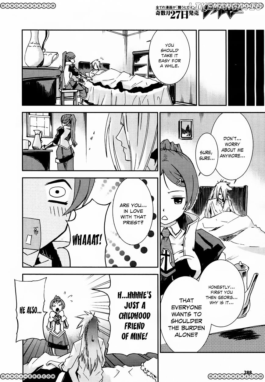 Shoujo Gensou Necrophilia chapter 5 - page 12