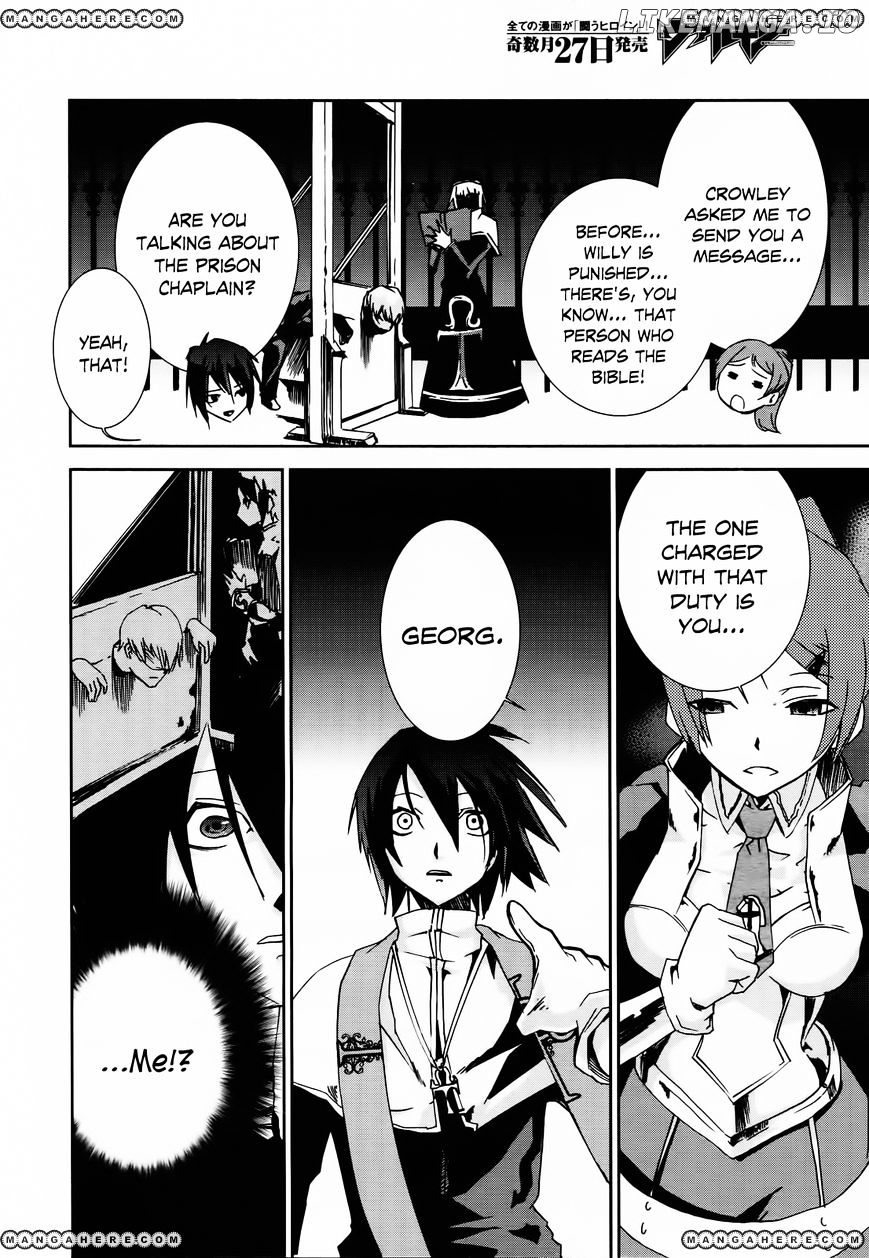 Shoujo Gensou Necrophilia chapter 5 - page 18