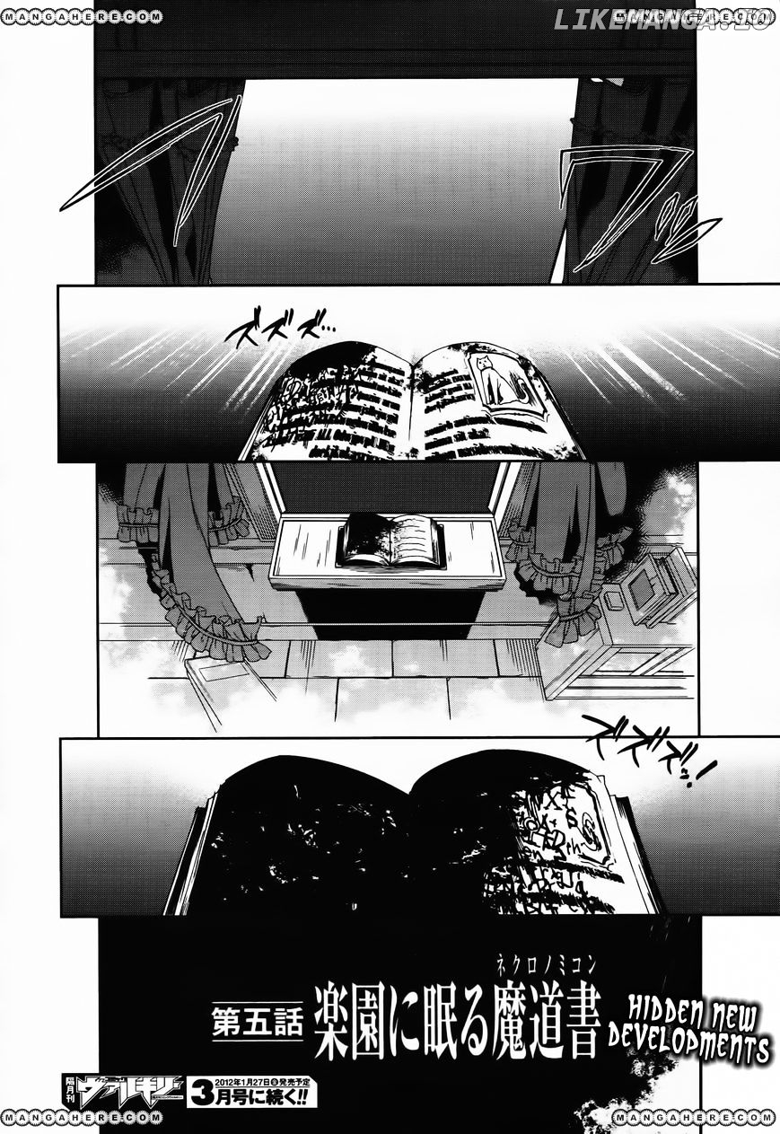 Shoujo Gensou Necrophilia chapter 5 - page 47