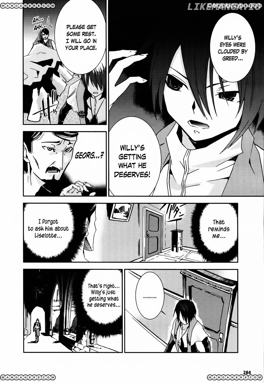 Shoujo Gensou Necrophilia chapter 5 - page 8