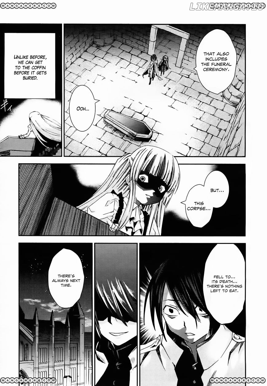 Shoujo Gensou Necrophilia chapter 6 - page 12