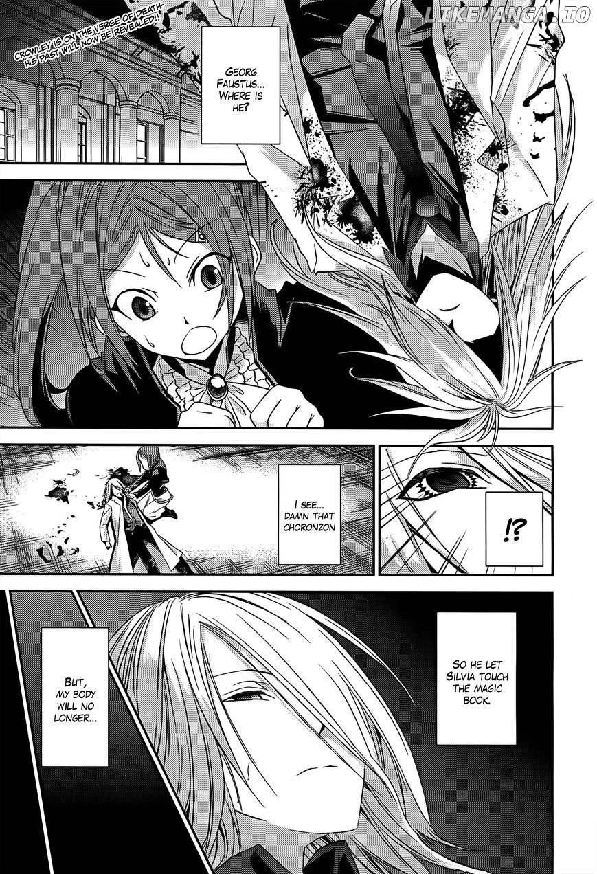 Shoujo Gensou Necrophilia chapter 10 - page 2