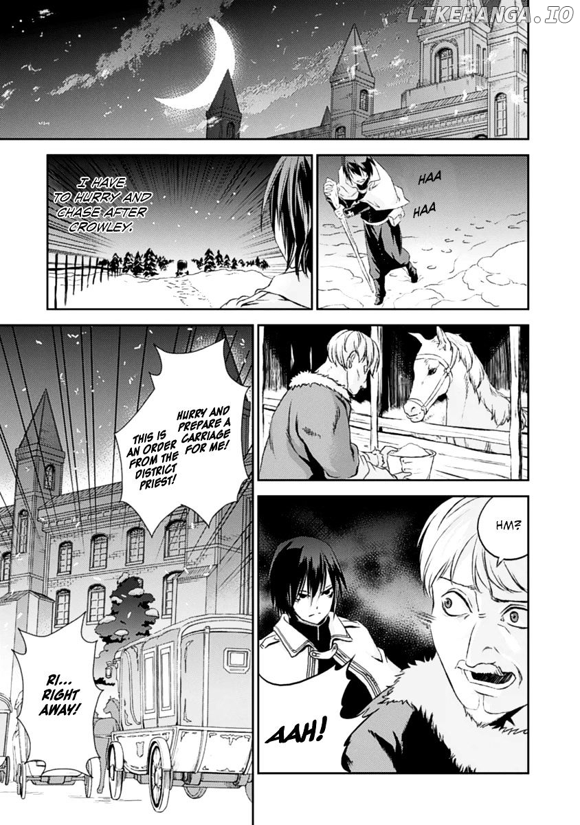 Shoujo Gensou Necrophilia chapter 15 - page 7