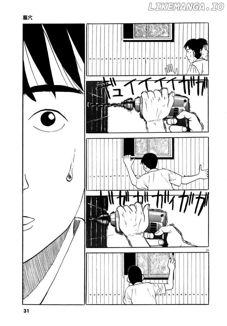Tokkaten - Manga chapter 1 - page 30
