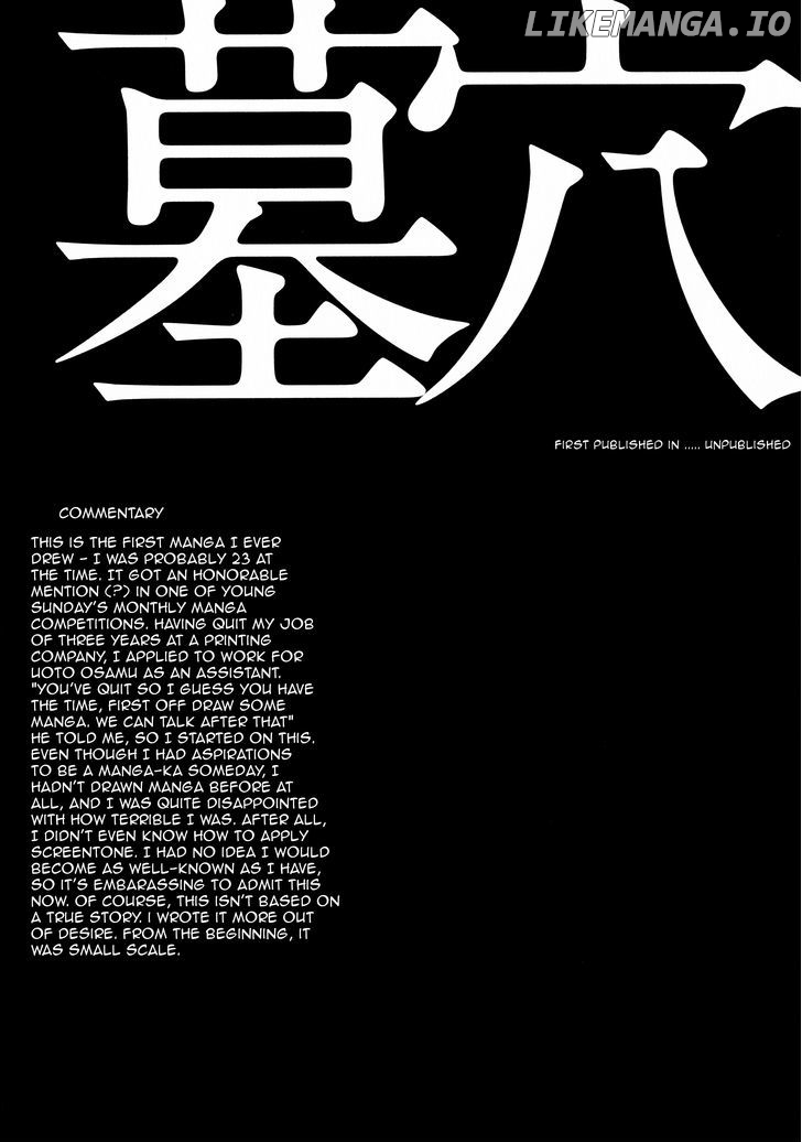 Tokkaten - Manga chapter 1 - page 5