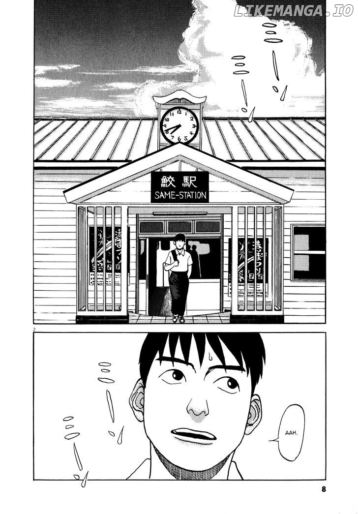 Tokkaten - Manga chapter 1 - page 7