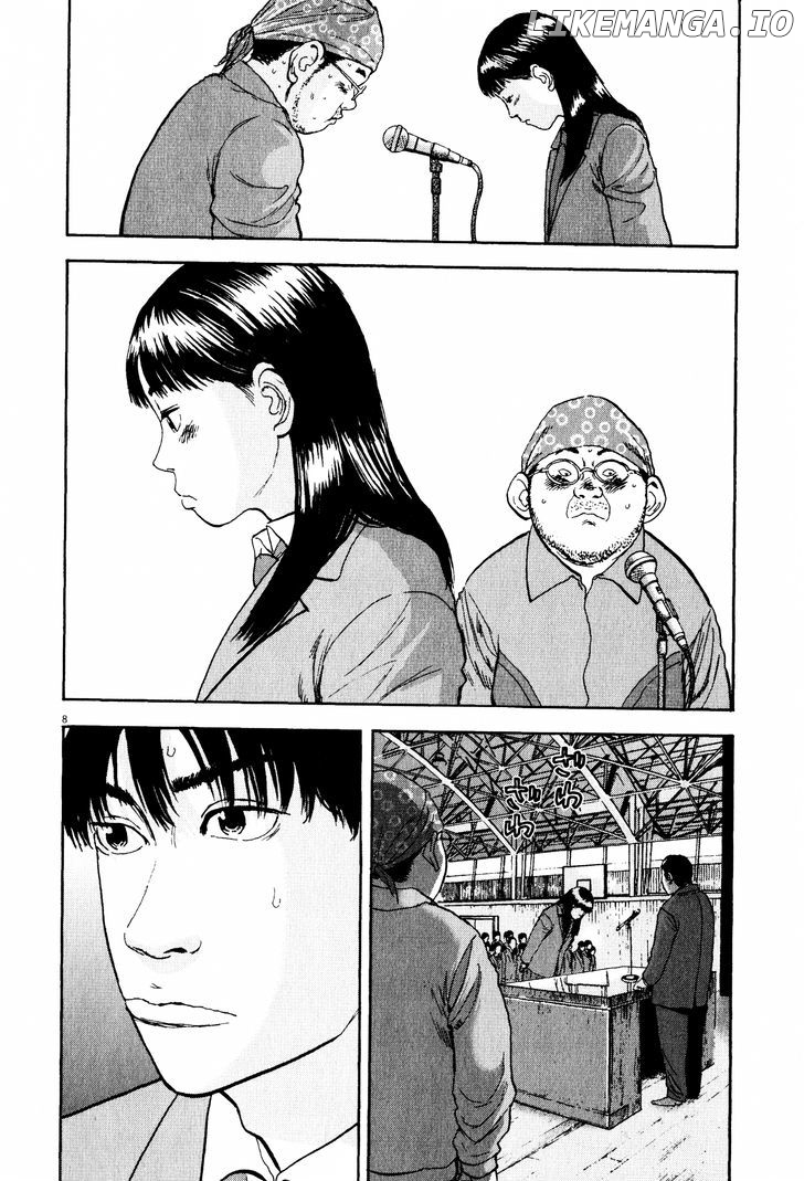 Tokkaten - Manga chapter 9 - page 8