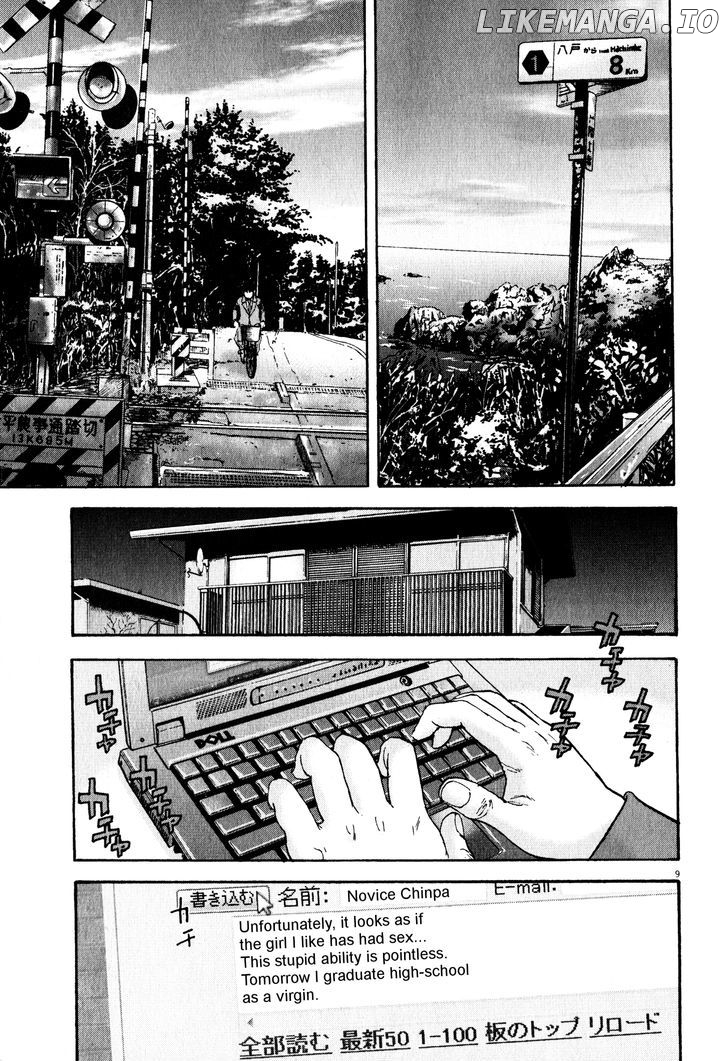 Tokkaten - Manga chapter 9 - page 9